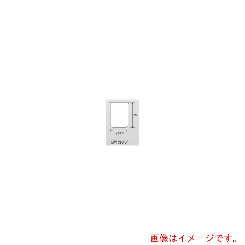 アズワン　ＡＳ　ビスコテスター　３号カップ　【品番：1-503-07】