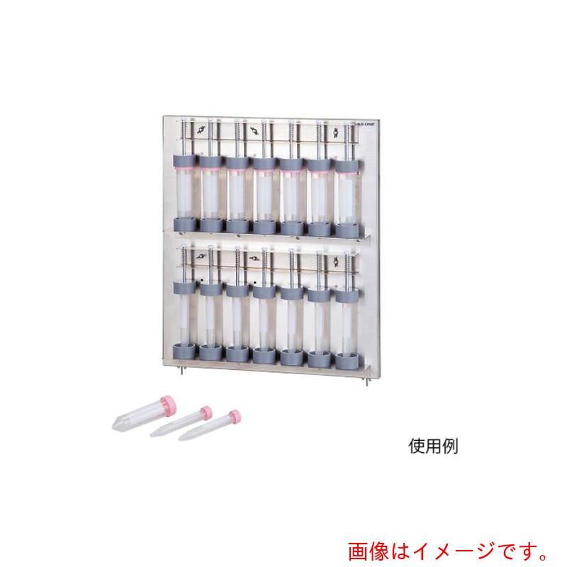 アズワン ＡＳ 全能シェーカー用コニカルチューブホルダー 【品番：1-5176-05】