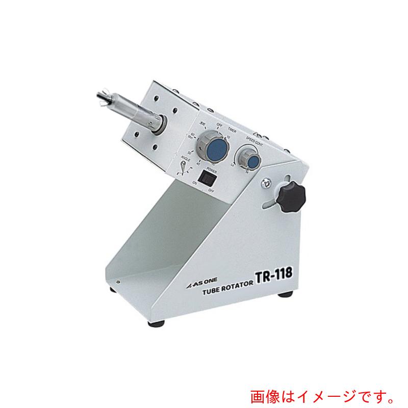アズワン ＡＳ 精神測定検査付け出しチューブローテーターＴＲ－１１８ 【品番：1-5181-01-22】