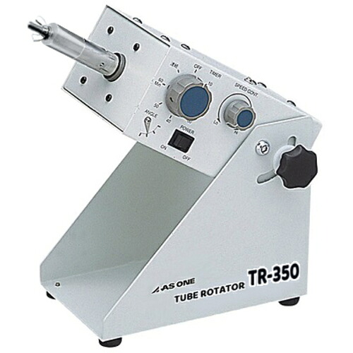 アズワン　ＡＳ　チューブローテーターＴＲ－３５０　【品番：1-5181-02】