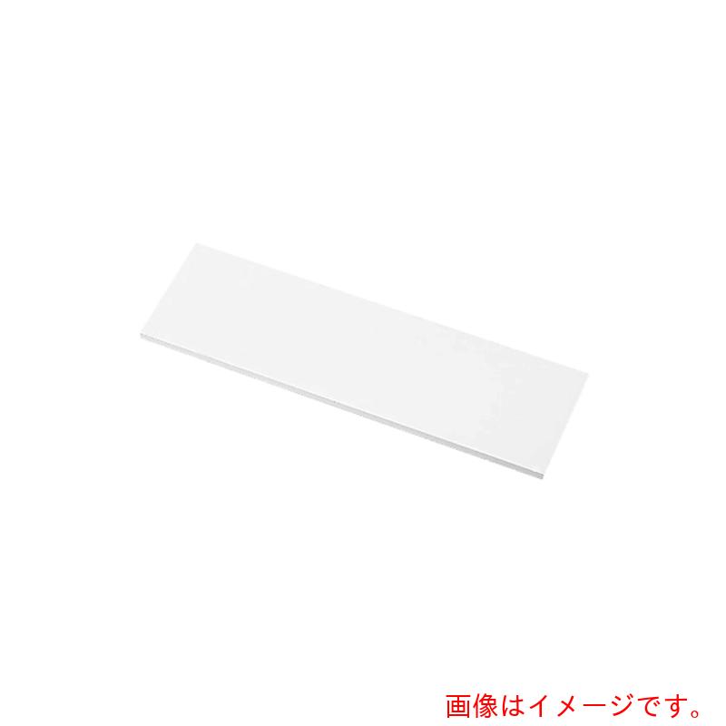 アズワン ＡＳ 蓄積棚板Ｗ１２００×Ｄ５５０用 【品番：1-5485-54】
