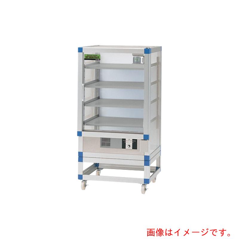アズワン　ＡＳ　オートドライデシケータＳＰ－ＢＧＫＦＮＳ　【品番：1-5504-44】