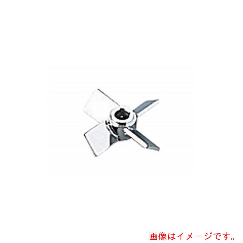 アズワン ＡＳ 竜巻き用まぜくり返す機翼ＦＵＴ－５０ 【品番：1-5505-11】
