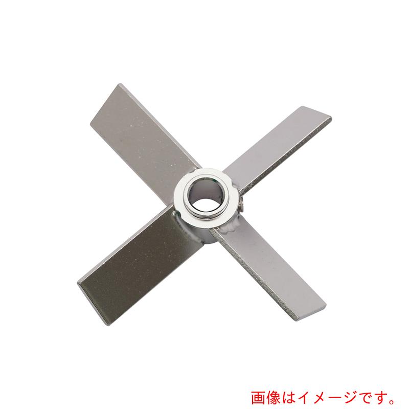 アズワン ＡＳ 竜巻き用まぜくり返す機翼ＦＵＴ－７５ 【品番：1-5505-15】