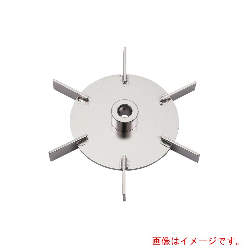 アズワン　ＡＳ　トルネード用撹拌羽根ＤＴ－１００　【品番：1-5505-17】