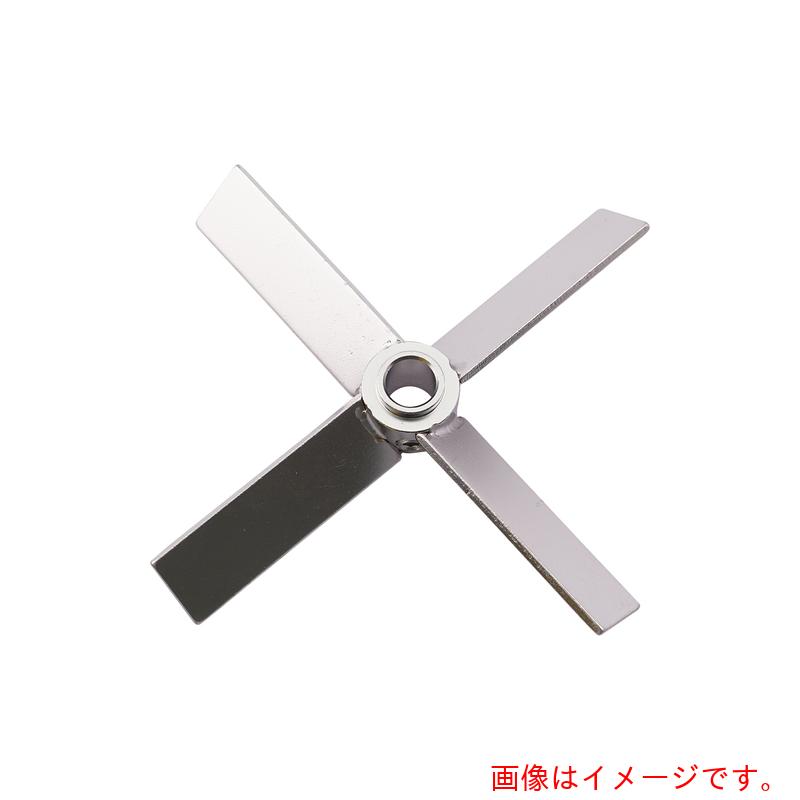 アズワン　ＡＳ　トルネード用撹拌羽根ＦＵＴ－１００　【品番：1-5505-19】