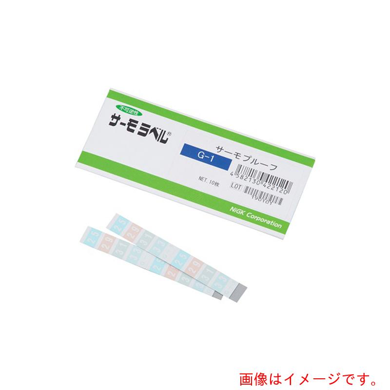 アズワン　ＡＳ　サーモプルーフＧ－１　１０枚入　【品番：1-5619-01】