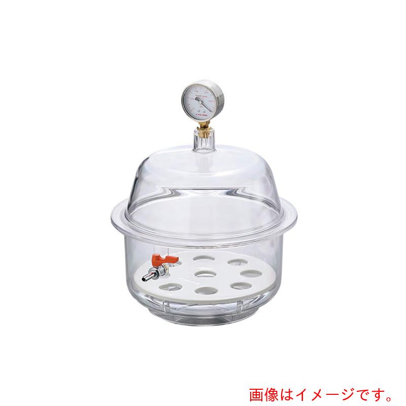 アズワン　ＡＳ　真空ポリカデシケーター　２４０ＧＡ　【品番：1-5801-21】｜住設プロ　店