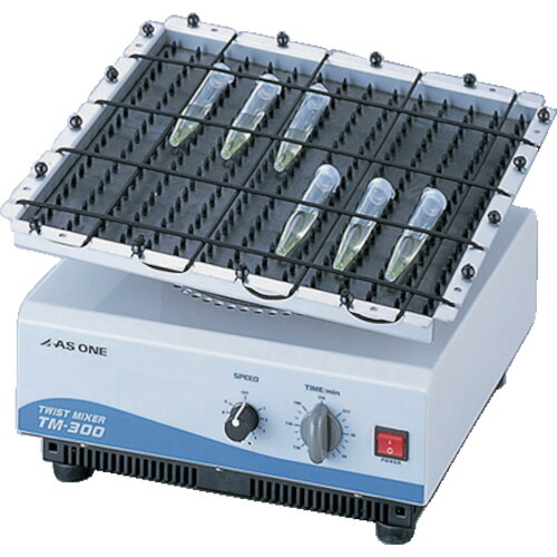 アズワン ＡＳ 捻じれミキサーＴＭ－３００ 【品番：1-5830-01】