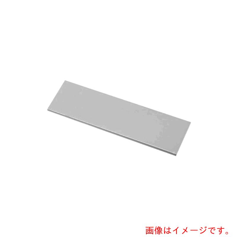 アズワン ＡＳ ステンレス鋼医薬品庫入れ庫蓄積棚板Ｗ＝９００ 【品番：1-6169-11】