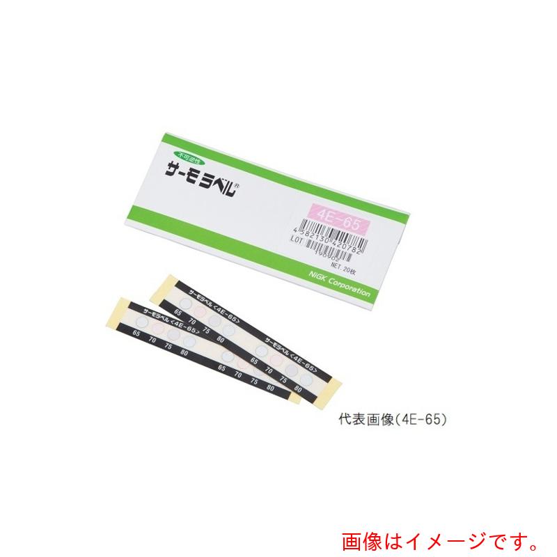 アズワン ＡＳ サーモ付け札４Ｅ４Ｅ－６０ ２０入 【品番：1-634-03】