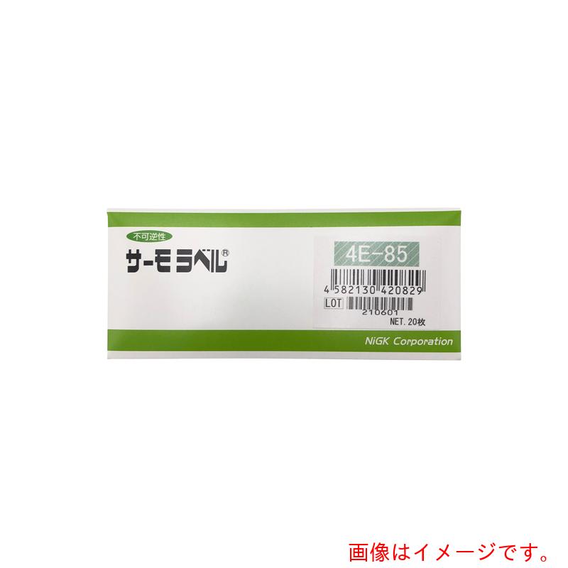 アズワン ＡＳ サーモ付け紙４Ｅ４Ｅ－８５ ２０入 【品番：1-634-08】
