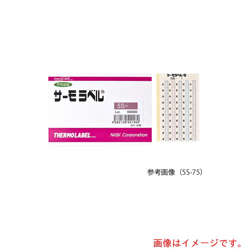 アズワン　ＡＳ　サーモラベル５Ｓ５Ｓ－６０　２０入　【品番：1-635-03】