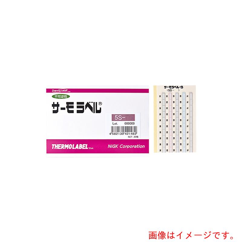 アズワン　ＡＳ　サーモラベル５Ｓ５Ｓ－７５　２０入　【品番：1-635-06】