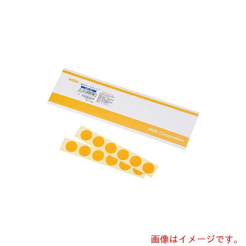 アズワン　ＡＳ　数字サ－モワッペンＷＲ－４０　１２０入　【品番：1-636-01】