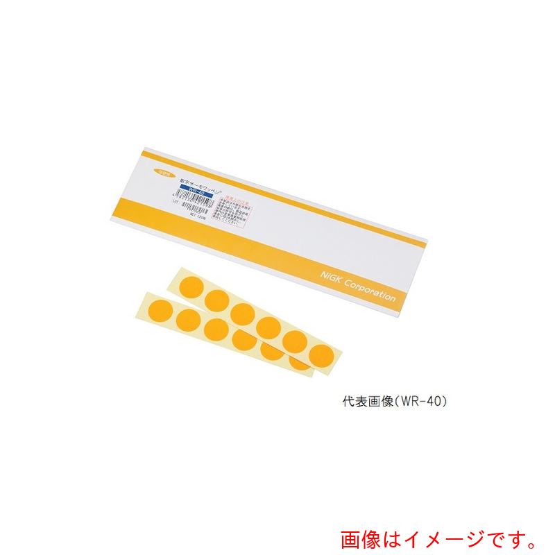 アズワン　ＡＳ　数字サ&minus;モワッペンＷＲ&minus;４５　１２０入　【品番：1-636-02】｜住設プロ　店