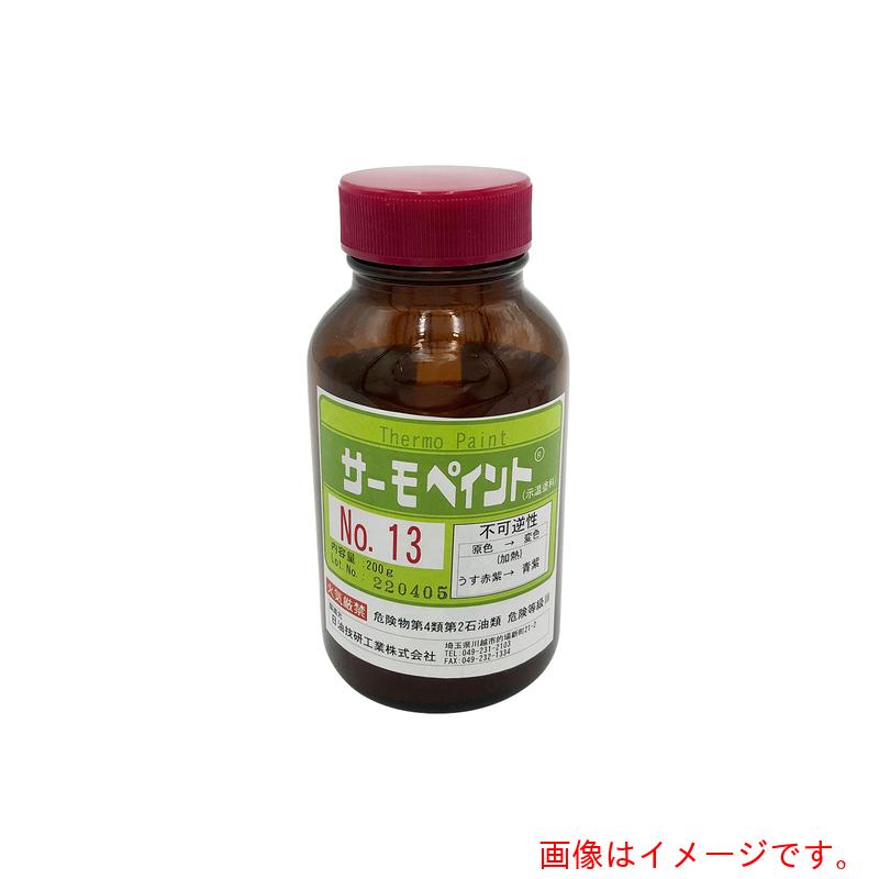 アズワン ＡＳ サーモ絵の具（不可逆性）ＮＯ．１３ 【品番：1-637-16】