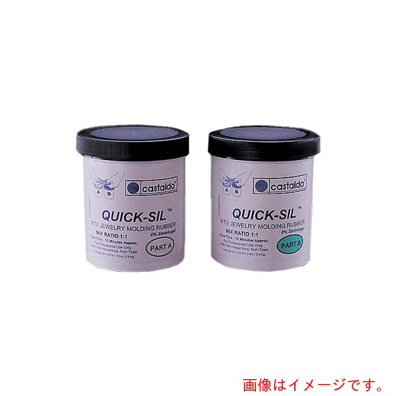 アズワン　ＡＳ　シリコンパテ　かたまる君　【品番：1-6520-01】