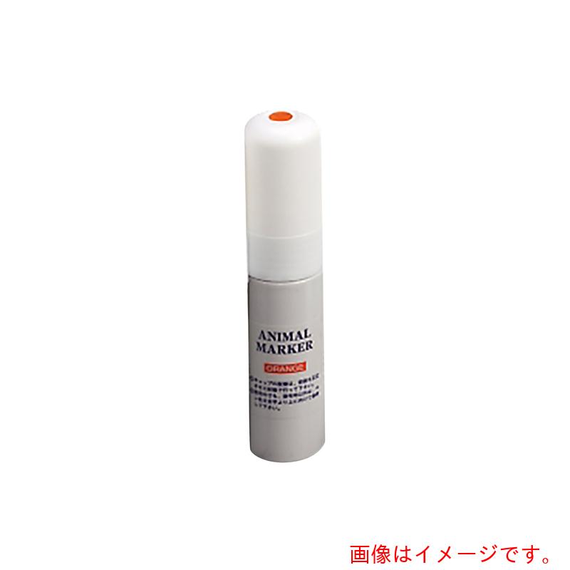 アズワン AS アニマルマーカー FG2000Dオレンジ (2本入) 【品番:1-6718-05】