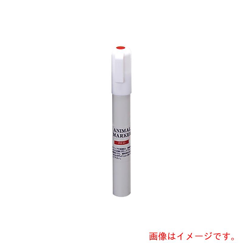 アズワン AS アニマルマーカー FG2200R(赤) 【品番:1-6718-13】|住設プロ 店