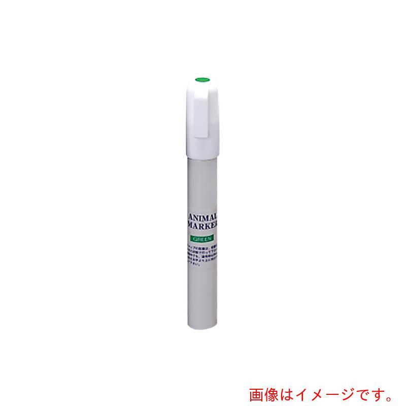 アズワン AS アニマルマーカー FG2200G(緑) 【品番:1-6718-14】|住設プロ 店