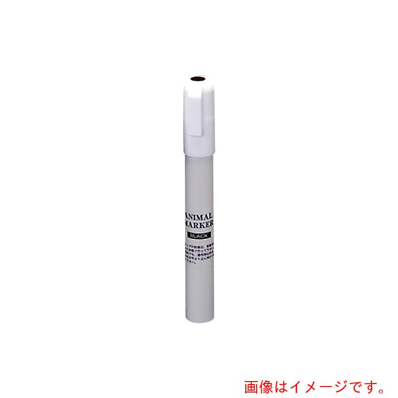 アズワン AS アニマルマーカー FG2200K(黒) 【品番:1-6718-16】|住設プロ 店