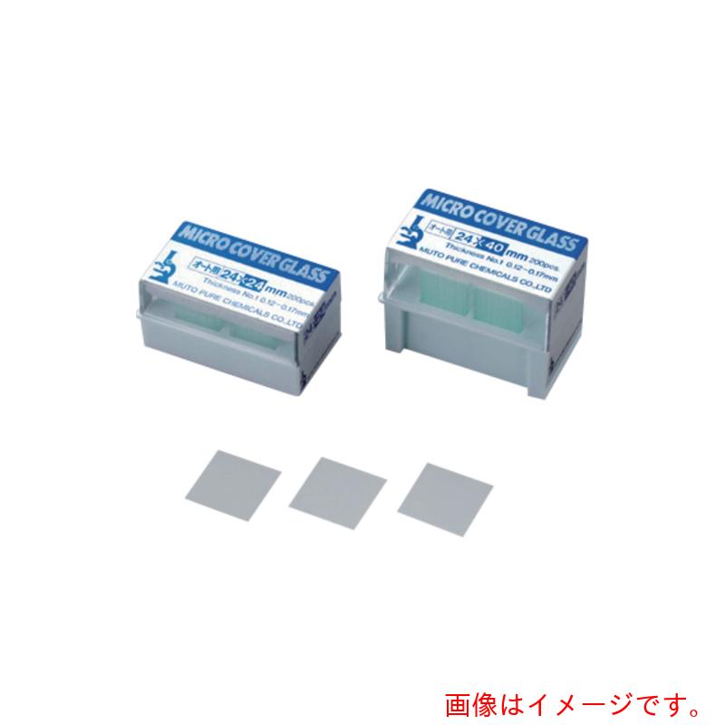 アズワン AS カバーグラス2432 1000枚入 【品番:1-6725-04】