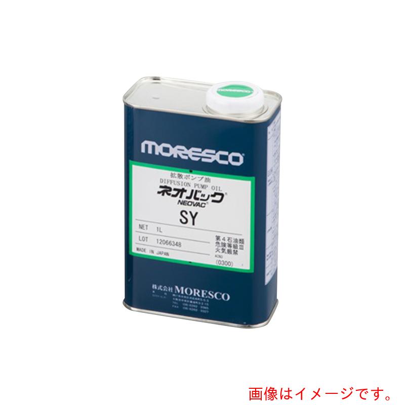 アズワン ＡＳ 高無意味さ揚水機油ネオうしろ側ＳＹ 【品番：1-684-02】