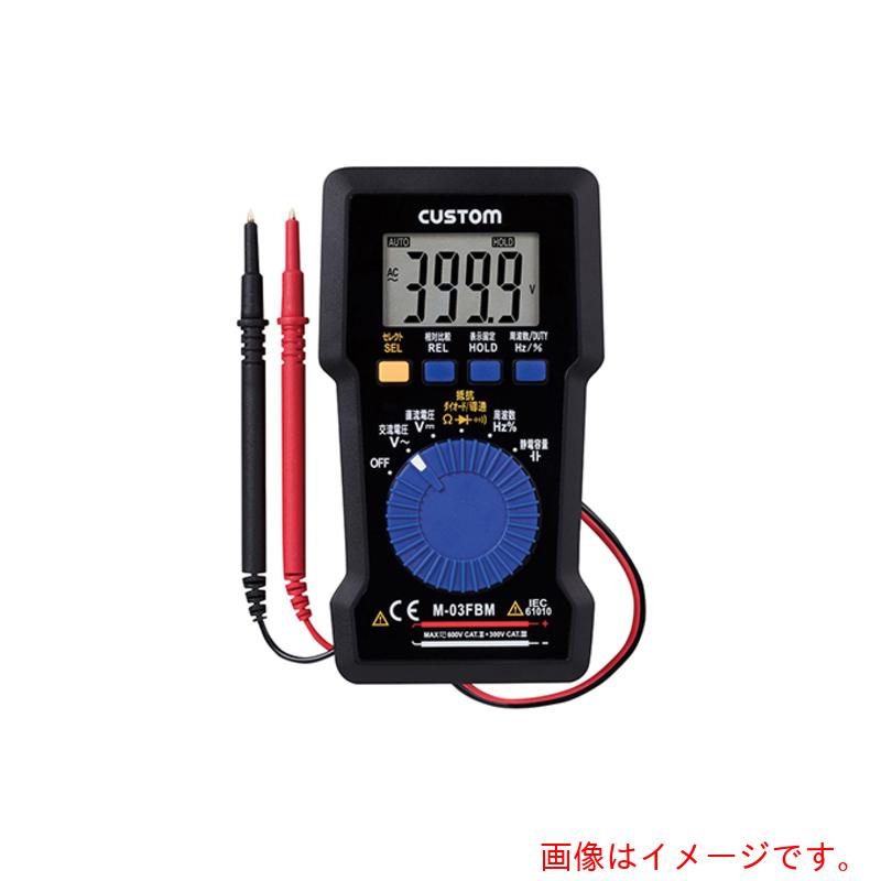 アズワン　ＡＳ　デジタルテスタ　Ｍ－０３ＦＢＭ　【品番：1-6847-21】