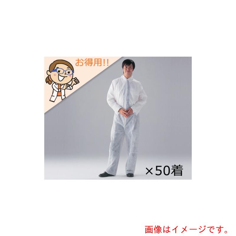 アズワン ＡＳ ディスポつなぎ服ＣＮ４０１Ａ－Ｍ （５０枚入） 【品番：1-7051-52】