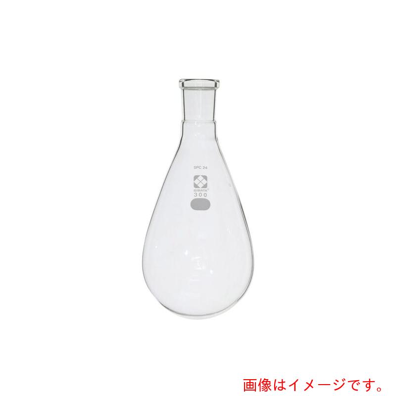 アズワン ＡＳ なす形瓶 ０３０１２０－２４３００ 【品番：1-7084-04】