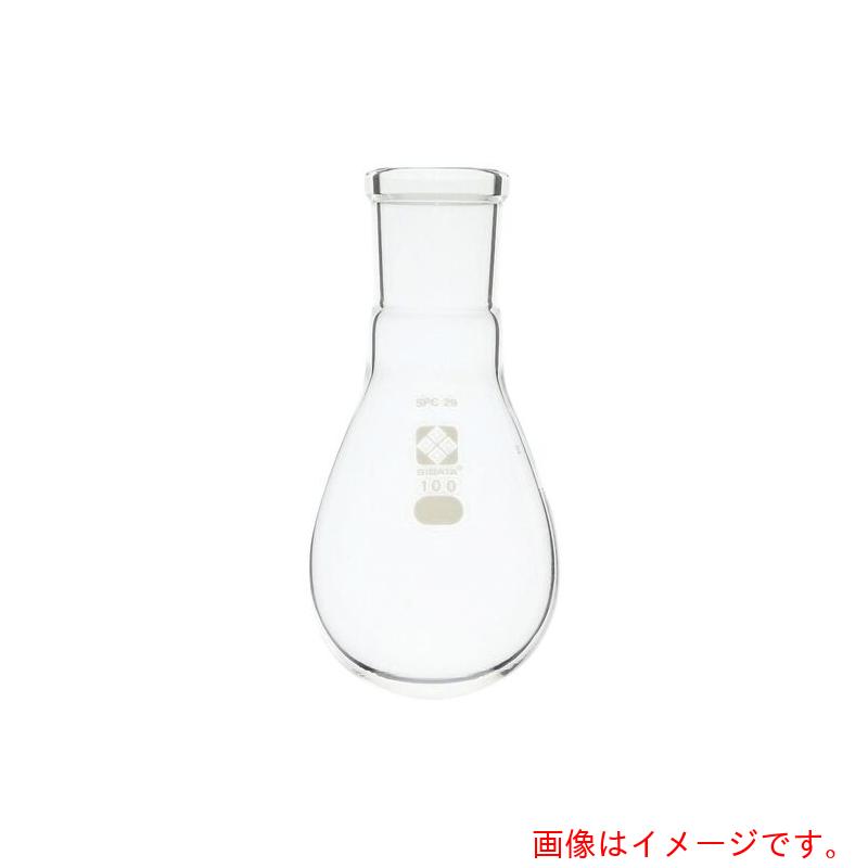 アズワン　ＡＳ　なす形フラスコ　０３０１２０－２９１００　【品番：1-7085-02】 5,667円