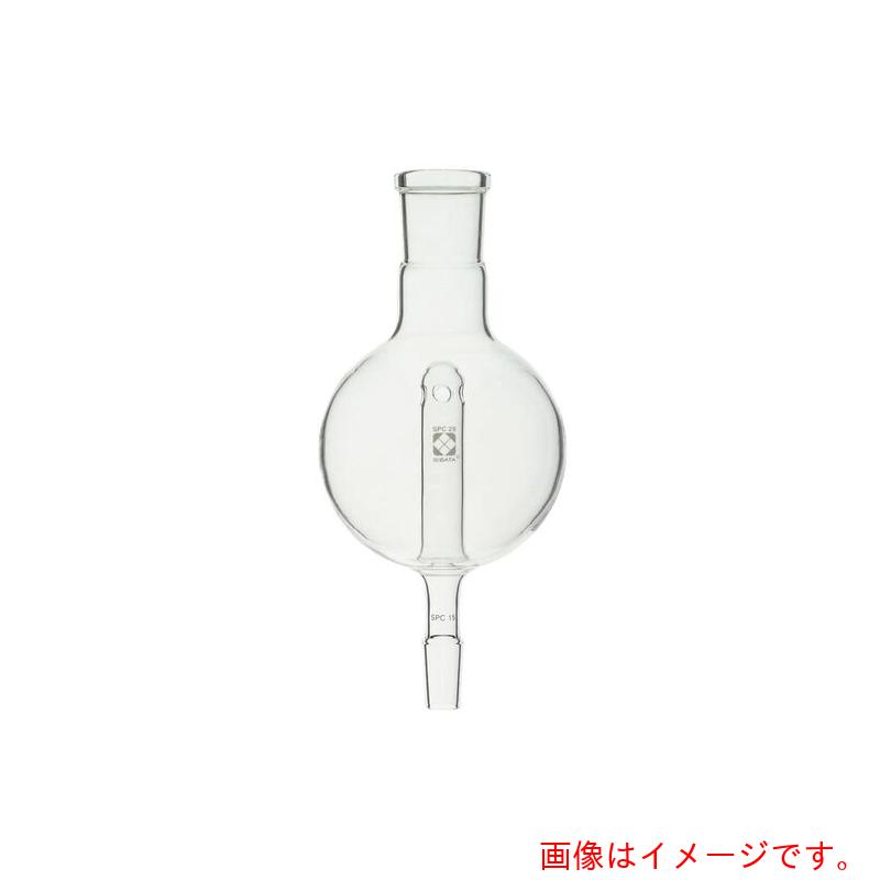 アズワン AS SPCトラップ球 030580-2915 【品番:1-7098-02】