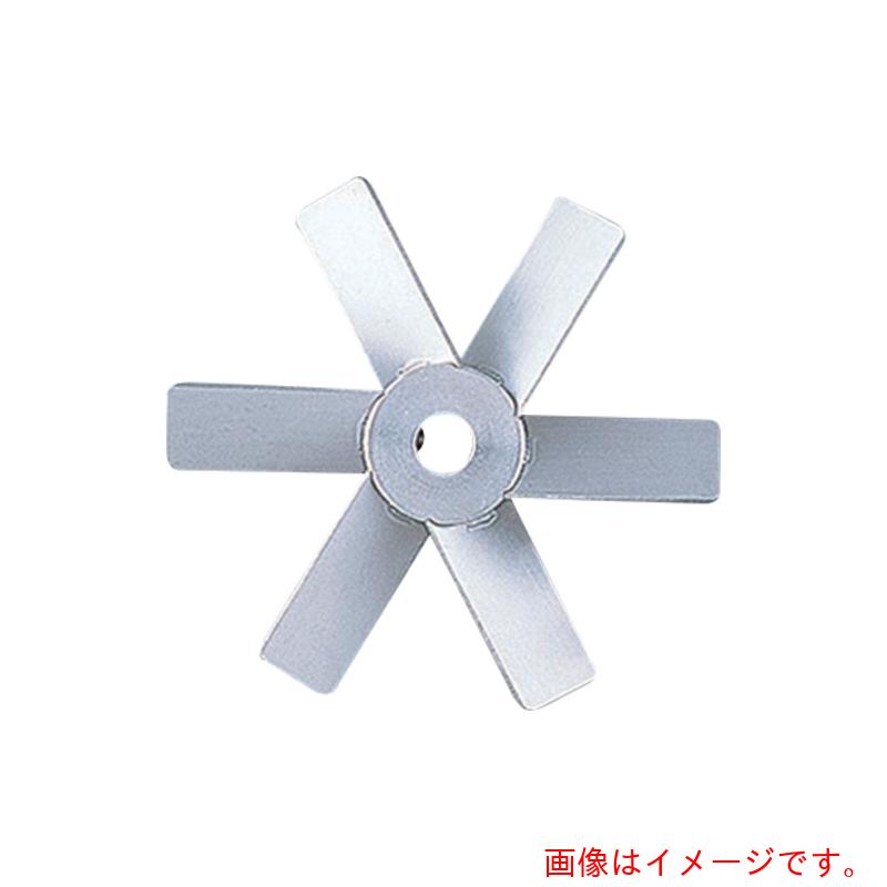 アズワン ＡＳ 引っ掻き回す翼 ＳＵＳ傾斜角度パドル８０粍 【品番：1-7125-33】