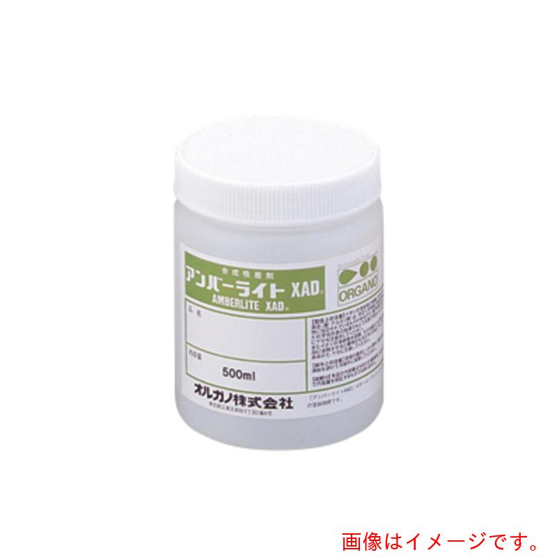 アズワン ＡＳ 試験用イオン取り替えっこ脂ＸＡＤ１１８０Ｎ 【品番：1-7240-05】
