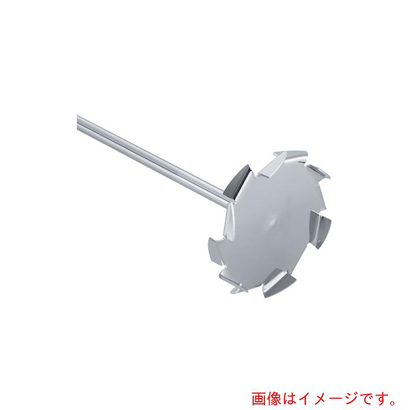 アズワン ＡＳ 攪拌羽根 Ｒ１３０２ 融ける型 【品番：1-7327-03】
