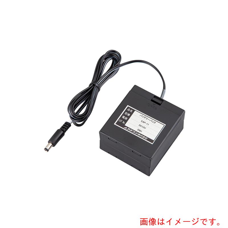 アズワン ＡＳ 乾電池容器に並べる ＥＡＰ－１１ 【品番：1-7578-11】