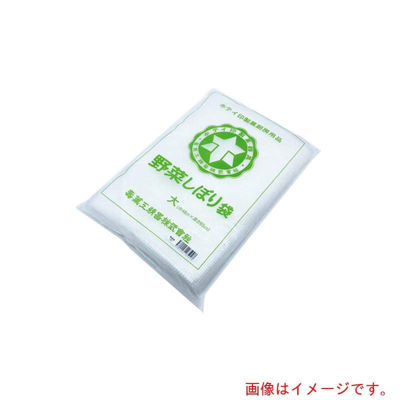 アズワン ＡＳ 締め付ける器（ＳＵＳ製） 絞り袋 【品番：1-7607-11】
