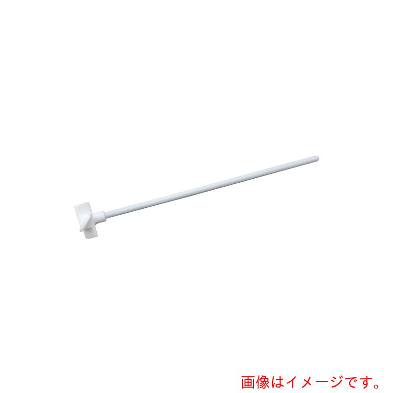 アズワン　ＡＳ　ＰＴＦＥ撹拌棒　００５．２３０．８．２　【品番：1-7732-04】