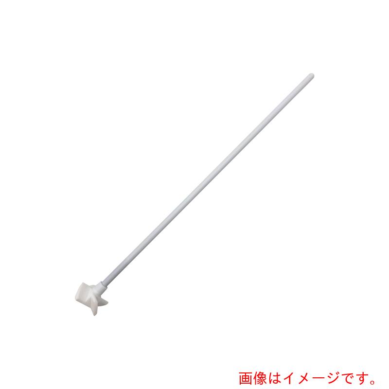 アズワン AS PTFE撹拌棒 005.240.8.2 【品番:1-7732-05】|住設プロ 店