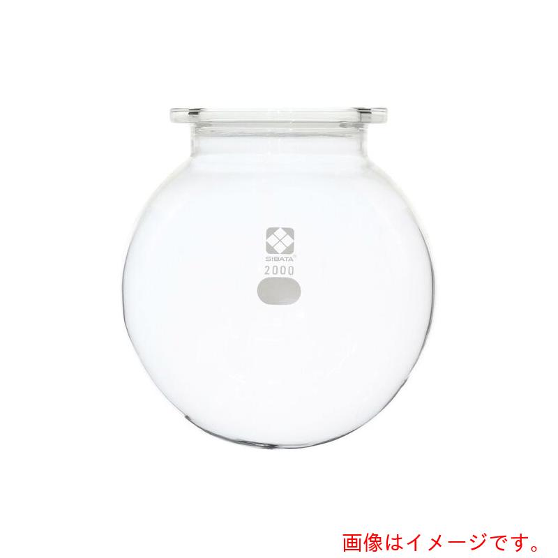 アズワン　ＡＳ　セパラブルフラスコ００５６６０－２０００　【品番：1-7803-04】