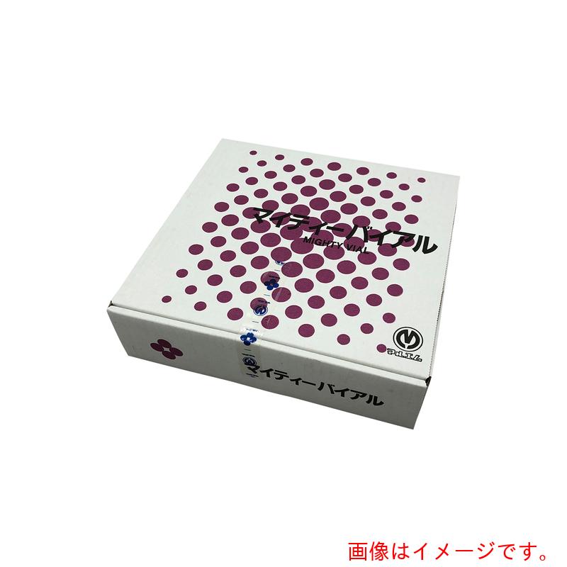 アズワン　ＡＳ　マイティーバイアルＮＯ．５　茶　（５０本入）　【品番：1-8129-08】｜住設プロ　店