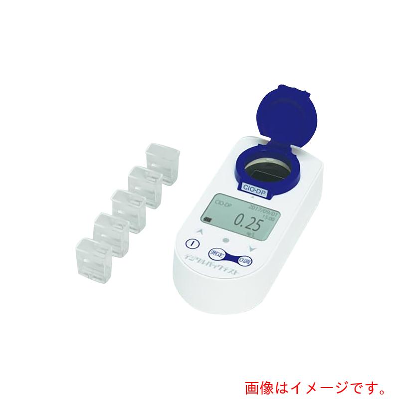 アズワン　ＡＳ　デジタルパックテストＤＰＭ２－ＣｌＯＤＰ　【品番：1-8170-46】