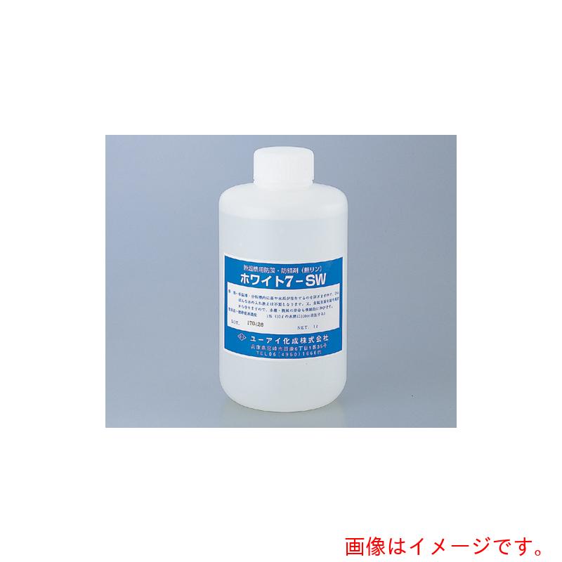 アズワン AS 防食.防錆剤ホワイト7SW 1000ml 【品番:1-824-02】|住設プロ 店