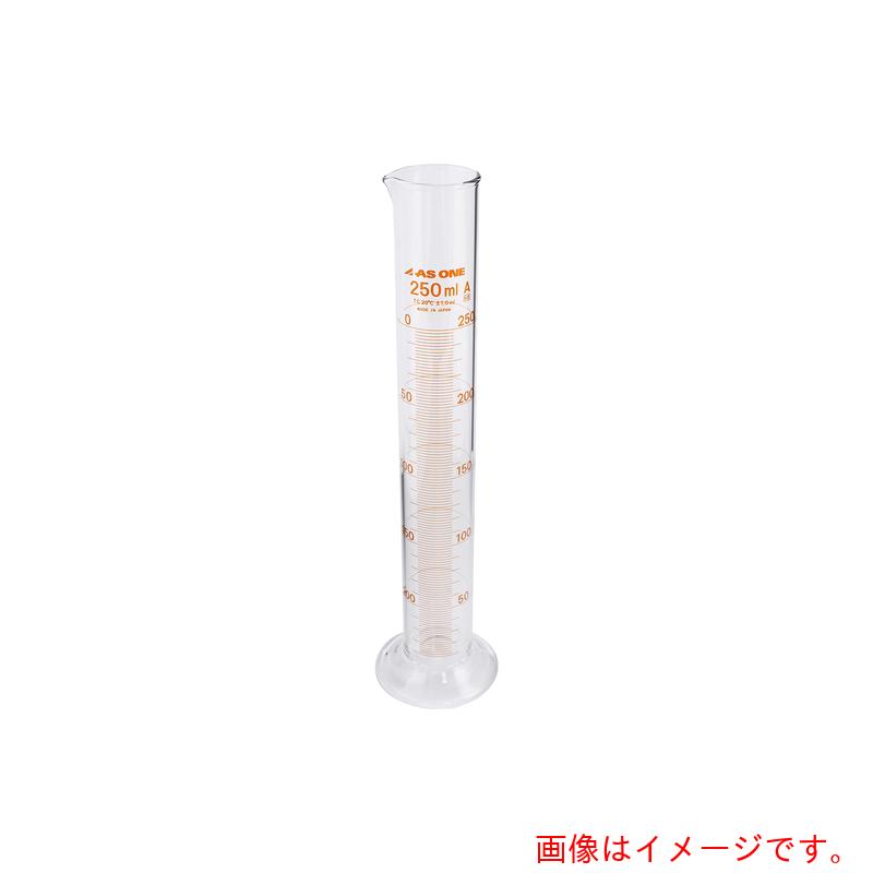 アズワン　ＡＳ　メスシリンダー２５０ｍｌ　ＪＣＳＳ校正付　【品番：1-8562-08-24】｜住設プロ　店