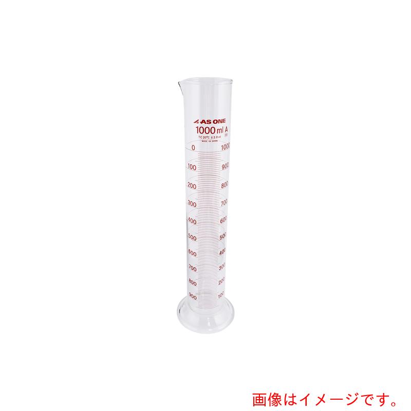 アズワン ＡＳ メスシリンダー １０００ ＪＣＳＳ目盛り調整付 【品番：1-8562-11-24】