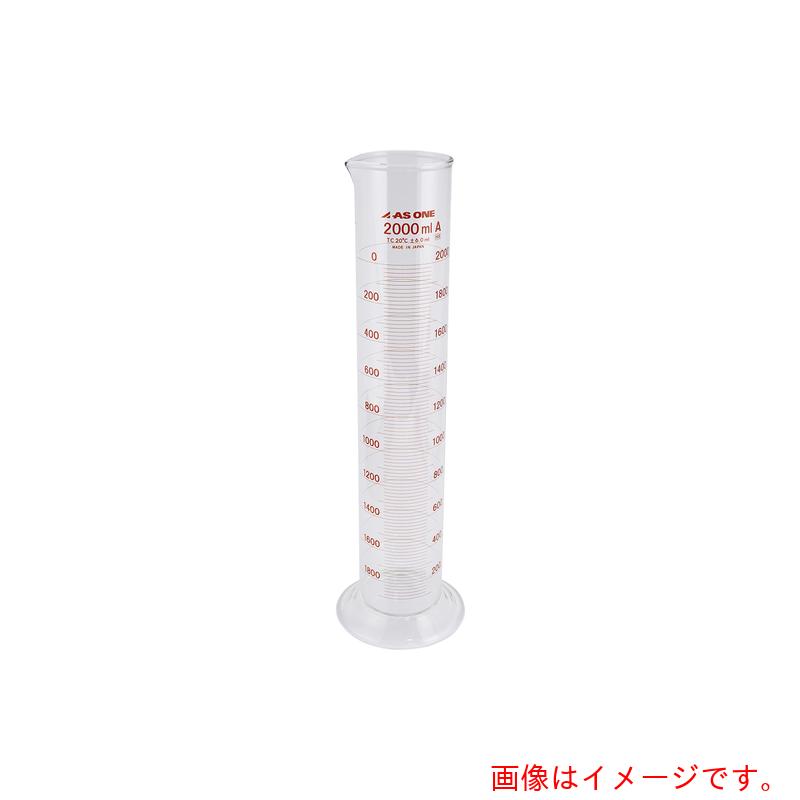 アズワン ＡＳ メスシリンダー ２０００ ＪＣＳＳ目盛り調整付 【品番：1-8562-12-24】