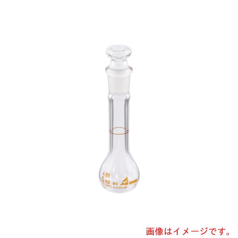 アズワン　ＡＳ　メスフラスコ　白５ｍｌ　ＪＣＳＳ校正書付　【品番：1-8565-01-24】
