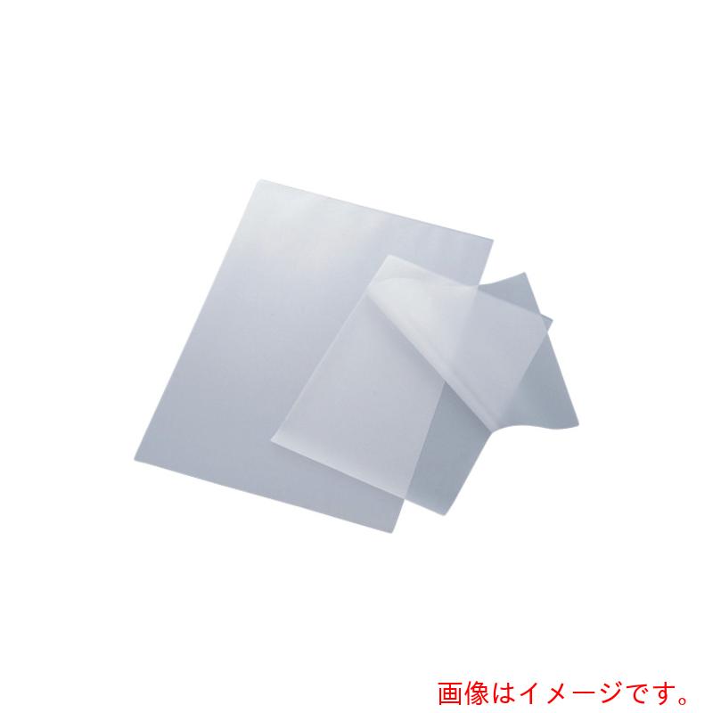 アズワン AS CRラミネートフィルム SS-A3 (100枚入) 【品番:1-8636-02】
