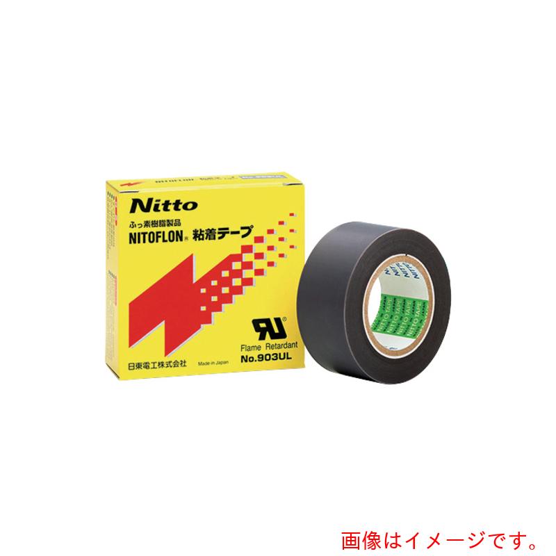 アズワン ＡＳ ニトフロン９０３ＵＬ ０．１８厚×３８ 【品番：1-8853-03】